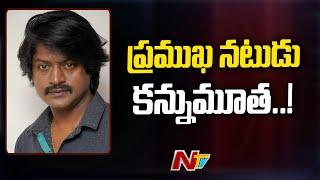 Tamil actor Daniel Balaji passes away due to Heart Stroke  Ntv