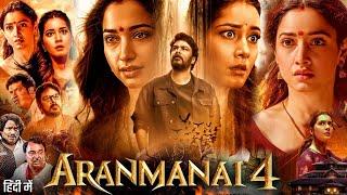 Aranmanai 4 Full Movie 2024 In Hindi Dubbed HD review and facts  Sundar C. Tamannaah Raashii 