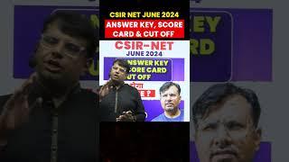 CSIR NET June 2024  Latest Update on Answer Key Score Card & CutOffs Release