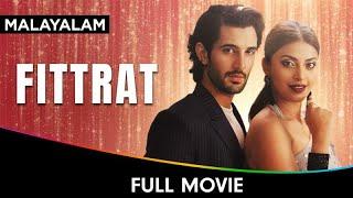 Fittrat - Malayalam Full Movie - Krystle DSouza - Aditya Seal - Anushka Ranjan