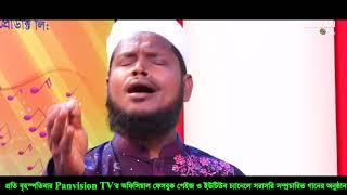 কিছু কিছু কথা আছে বলা যায়না  শাহাবুদ্দিন শিহাব  Islamic song  Shahabuddin Shihab  Gojol