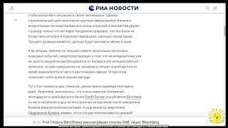 И. Алкснис. Зачем Международный уголовный суд выдал ордер на арест Путина