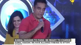 Kamal Haasan indicates his entry into politics