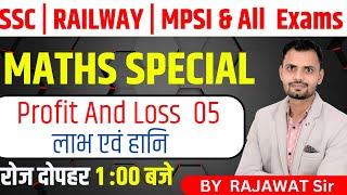 Profit And Loss  Class 05  MATHS For All Competitive Exams  SSC  RAILWAY  MPPSC  MPSI