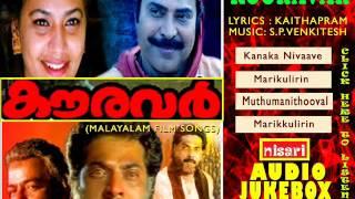 KOURAVAR FILMSONGS AUDIO JUKEBOX