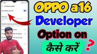 OPPO a16 main developer options on kaise kare  oppo a16 developer options  oppo a16 developer on