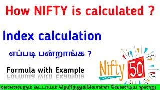 How nifty 50 is calculated ?  index calculation  Tamil  Share Market Academy