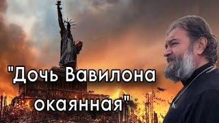 Христианская жизнь идет не от победы к победе.. проповедь от 2 марта 2024. Отец Андрей Ткачёв