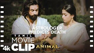 ANIMAL TAMIL SCENE #15 Astrologer Predicts The Death  Ranbir K Rashmika Sandeep V Bhushan K