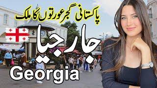 Travel To Beautiful Country GeorgiaComplete History and Documentry about Georgia urdu & hindi