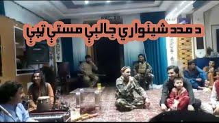 madad shinwari new  Funny video  Pashto new 2022 tapay  د مدد شینواري ټپې