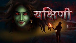 Yakshini season 4 full video Gun fire  Horror stories  Horror cartoon  Horror animated story