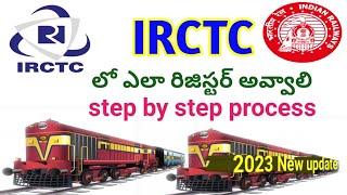AVN CONCEPTS  IRCTC లో ఎలా రిజిస్టర్ అవ్వాలి  IRCTC Registration   Telugu 2023 