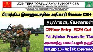 territorial army officer recruitment 2023 tamil  territorial army officer recruitment 2024