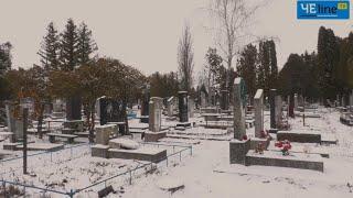 Місто померлих чернігівський цвинтар «Яцево» після «руского міра»