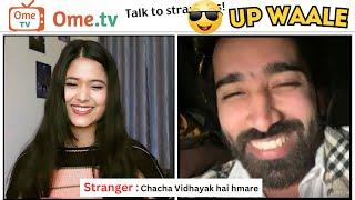 Uttar Pradesh Guys are Shy 🫣 But Theyre GOOD at FLIRTING   DesiGirl On Omegle          #omegle