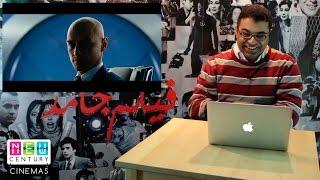 X-Men Apocalypse Trailer Reaction بالعربي  فيلم جامد