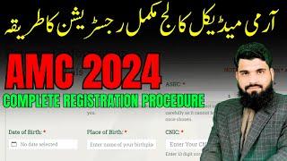 Army Medical College 2024 AMC Online Registration  Join Pak Army as a Medical Cadet Through AMC