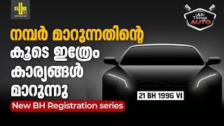 All Things About New Bharat Series Vehicle Registration  Explained in Malayalam