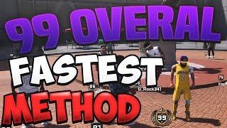 99 OVERALL GLITCH  FASTEST WAY TO GET ALL BADGES and ATTRIBUTES - NBA 2K18 NOT CLICKBAIT