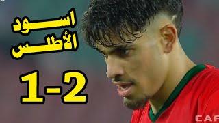 اهداف مباراة المغرب وغينيا 2-1  امم افريقيا تحت 23 سنة المغرب  ثنائية الزلزولي 