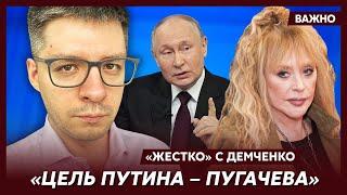 Топ-аналитик Демченко о том как во Франции накрыли российскую шпионскую сеть