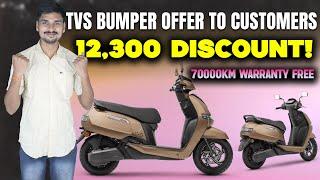 12300 Discount TVS iQUBE Electric Scooter Customers Super News - EV Bro