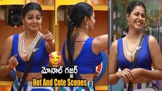 Monal Gajjar Hot in Big Boss  Monal Gajjar Hot And Cute Scenes  Monal Gajjar Latest Video  ALT