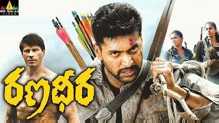 Ranadheera Telugu Full Movie  Jayam Ravi Sai Dhansika Saranya  Sri Balaji Video