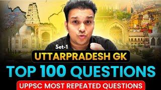 uppcs 2024 ro aro uppsc pcs beo previous year question paper Top 500 Uttarpradesh up gk questions 1