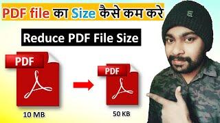 pdf ka size kaise kam kare  how to reduce pdf file size mb to kb  compress pdf file size