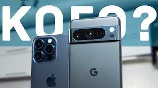 Pixel 8 Pro vs iPhone 15 Pro - велике порівняння. Що краще Google Pixel 8 Pro чи iPhone 15 Pro?