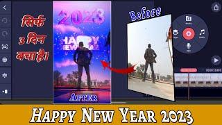 Happy New Year 2023 Video Editing  Happy New Year 2023 VFX Video Editing 