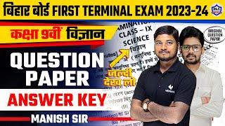 First Terminal Examination 2023 Class 9 Science  Bihar Board Class 9th 1st Term Exam 2023-24