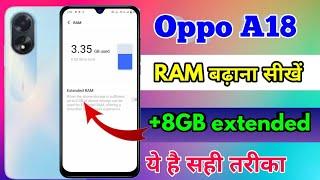 how to increase ram in oppo a18 oppo a18 me ram kaise badhaye