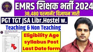 EMRS PGT TGT Recruitment 2024EMRS New vacancy 2024Emrs Teacher Vacancy 2024Emrs Eligibility Post