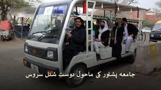 Environment-friendly shuttle service of University of Peshawar  Loksujag