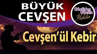 Cevşen’ül Kebir Büyük Cevşen  Cevşen Duası Bu Dua Hz Muhammed S.a.v in Zırhıdır