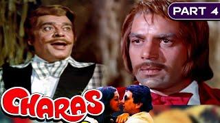 Charas  - Part - 4 1976  Bollywood Superhit Action Movie  Dharmendra Hema Malini Amjad Khan