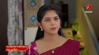 Gundeninda Gudigantalu - Promo  12th Aug 2024  Star Maa Serials  Mon-Fri at 9 pm  Star Maa