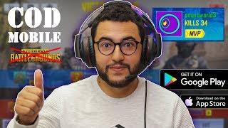 تجربة لعبة Call Of Duty Mobile مع طريقة التحميل لجميع الهواتف  هل نقول وداعاً PUBG ؟