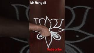 #Shorts #margazhikolam Beautiful Flower Rangoli #pongal Special Rangoli #newyearrangoli sikku kolams