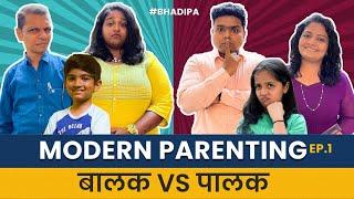 Balak VS Palak  Modern Parenting  #Bhadipa