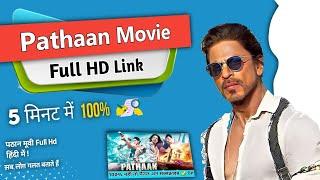 Pathan movie link  pathan movie download link 2023