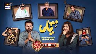 Siwaiyaan  Eid Day 2  Yasir Hussain  Sonya Hussyn  Special Telefilm  4th May 2022