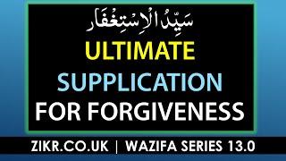 Sayyidul Istighfar - Ultimate Supplication Dua for Forgiveness 1x Morning & 1x Evening for Paradise