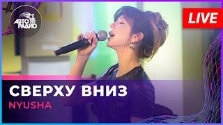 NYUSHA - Сверху Вниз LIVE @ Авторадио