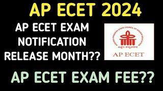 ap ecet exam notification date ap ecet exam fee 2024 ap Ecet latest updates 2024