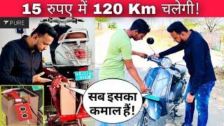 मात्र 15 रुपए में ये स्कूटर 120 Km चलती हैं  PURE EV EPluto 7G Electric Scooter Ownership Review