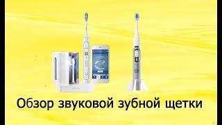 Звуковая зубная щетка - обзор щеток Philips Sonicare и CS Medica